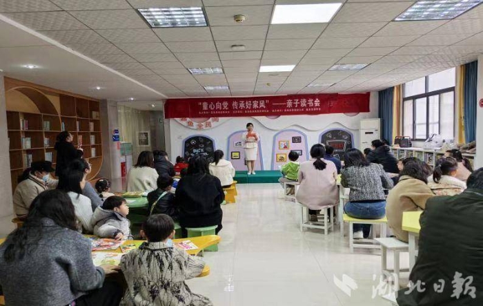 為家庭賦能 推動家家幸福安康——嘉魚縣婦聯(lián)打造“幸?！巍毕盗形拿鲗嵺`品牌活動.doc